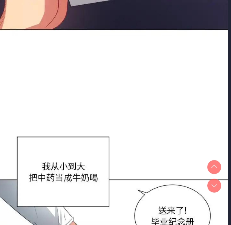 恶女勾勾缠