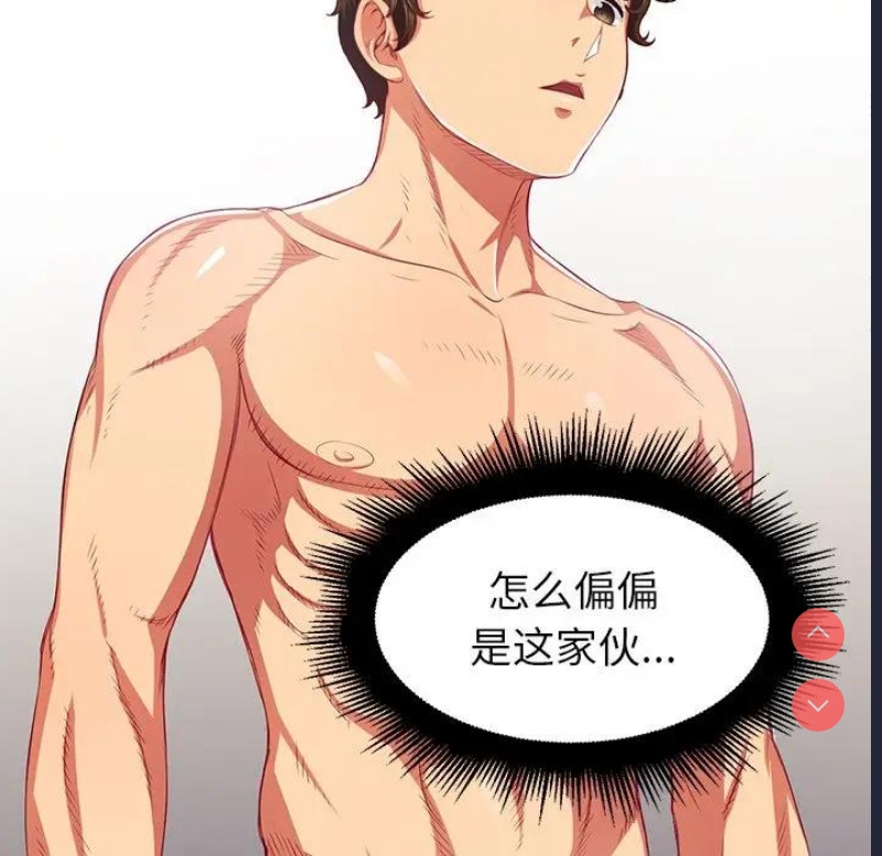 恶女勾勾缠