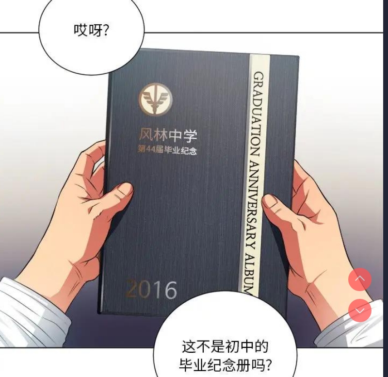 恶女勾勾缠
