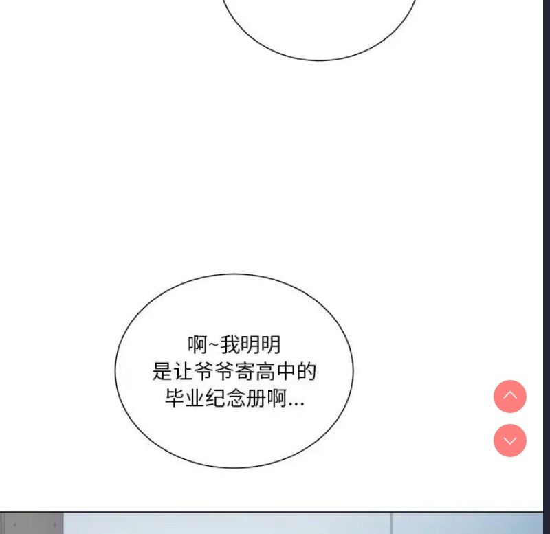 恶女勾勾缠