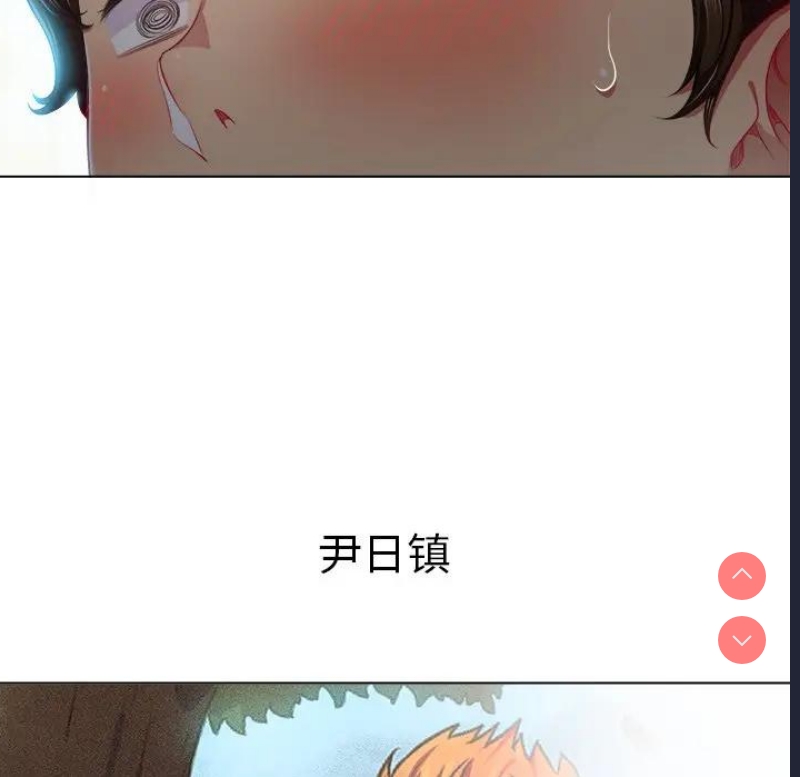恶女勾勾缠