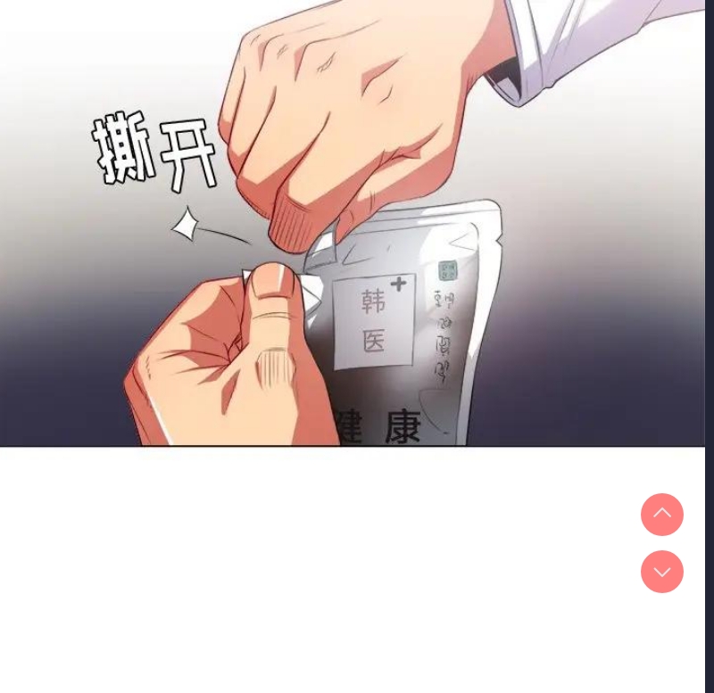 恶女勾勾缠