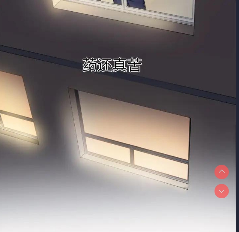 恶女勾勾缠