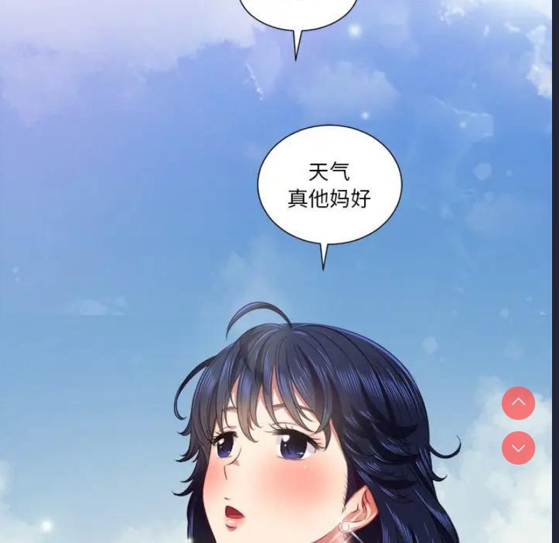 恶女勾勾缠
