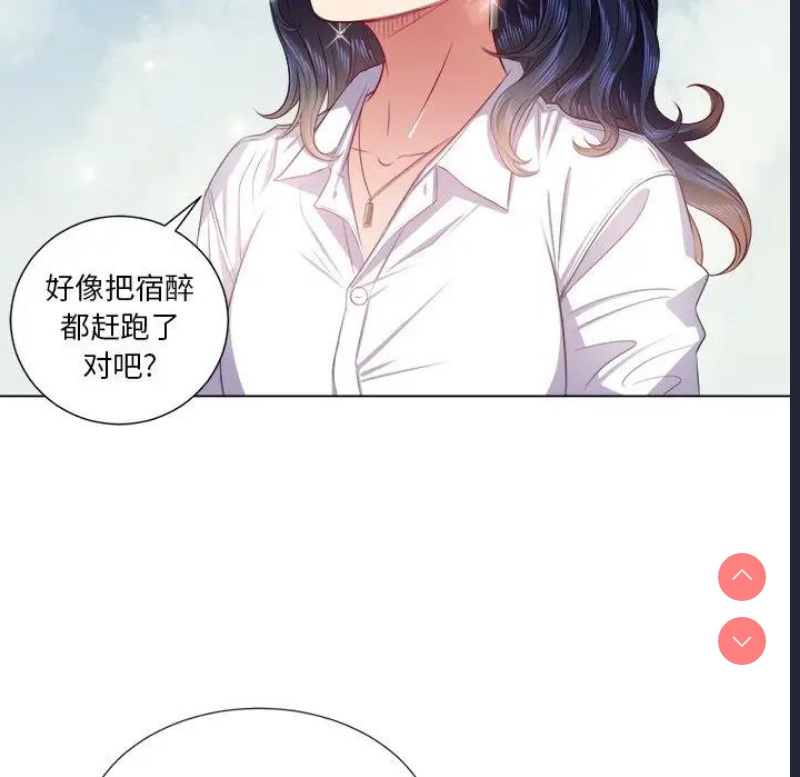 恶女勾勾缠