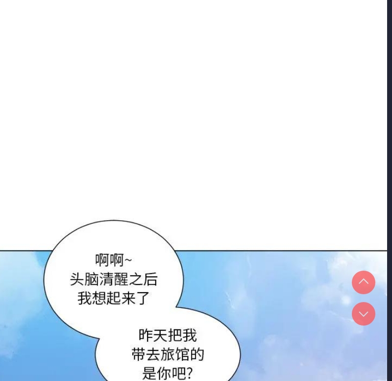 恶女勾勾缠