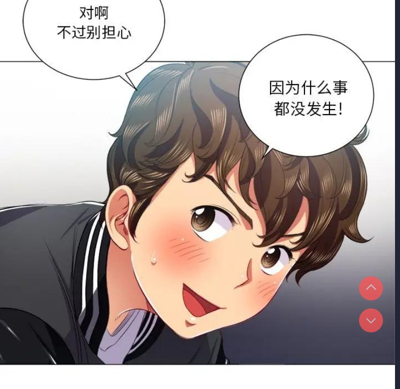 恶女勾勾缠