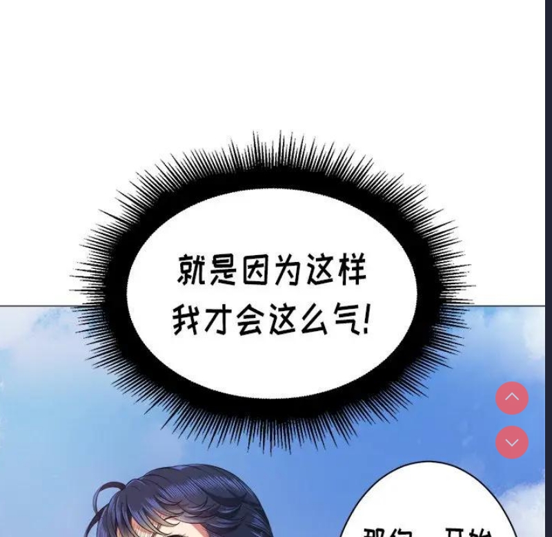 恶女勾勾缠