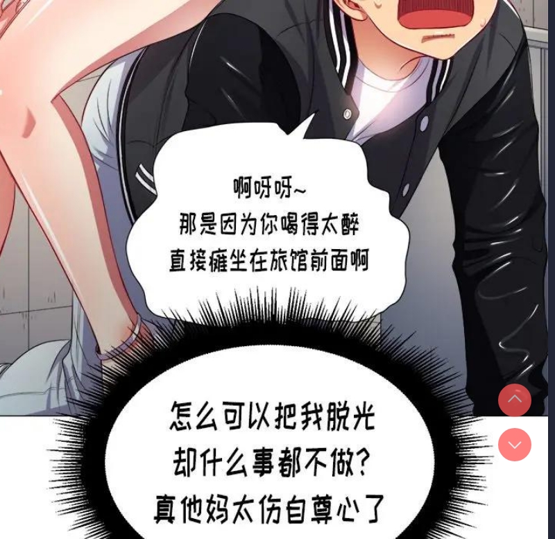 恶女勾勾缠