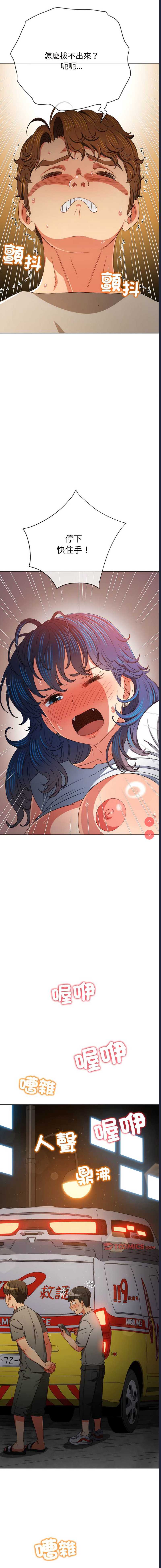 恶女勾勾缠