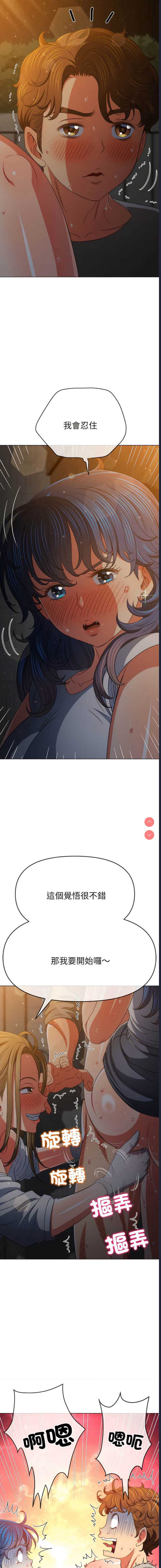 恶女勾勾缠