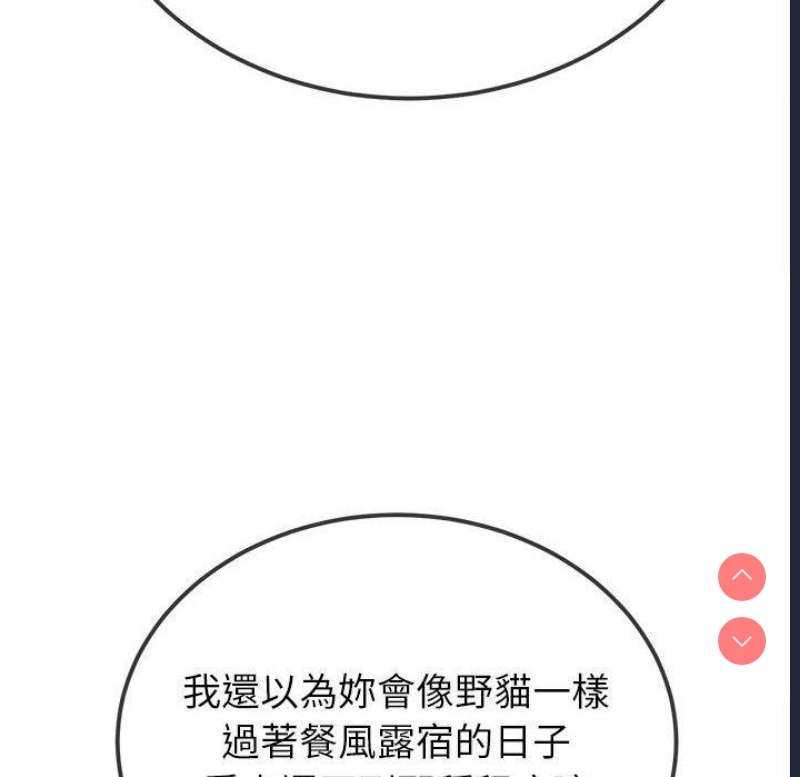 恶女勾勾缠