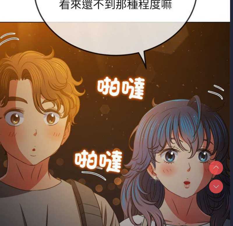 恶女勾勾缠