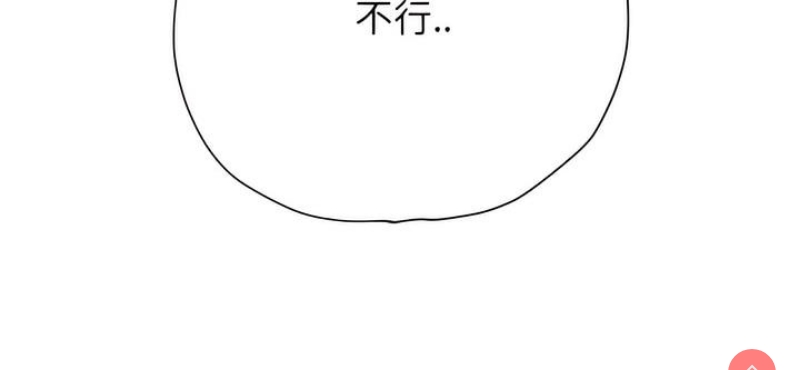 恶女勾勾缠