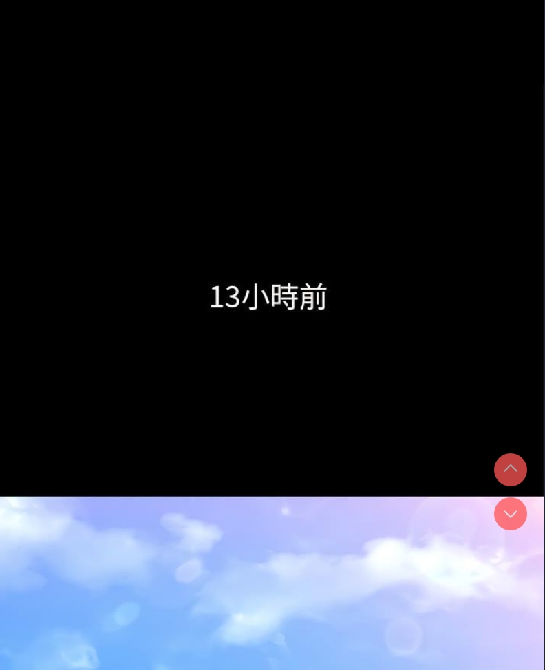 恶女勾勾缠