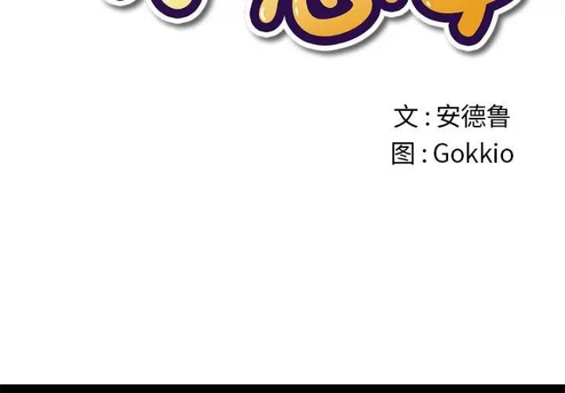 恶女勾勾缠