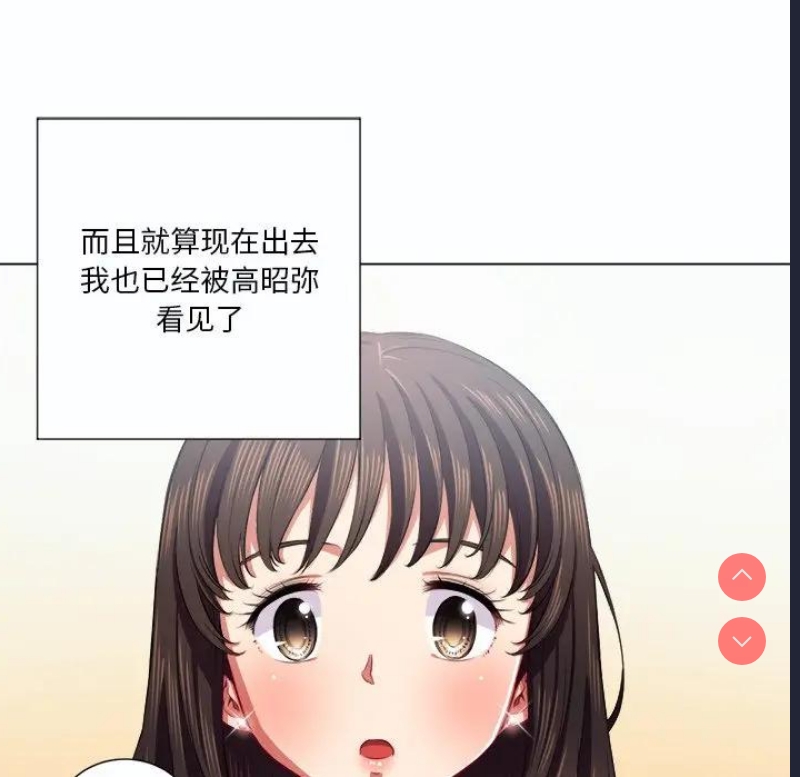 恶女勾勾缠