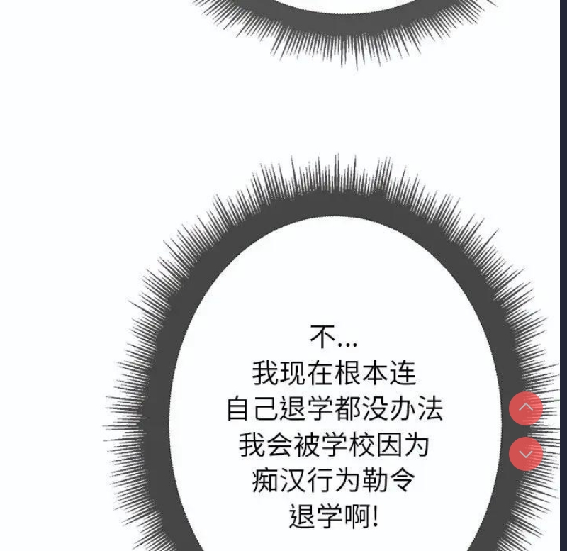 恶女勾勾缠