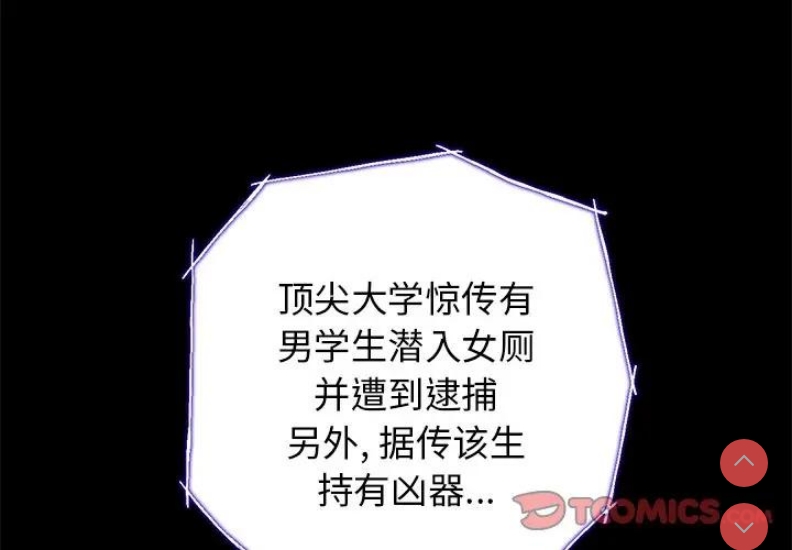 恶女勾勾缠