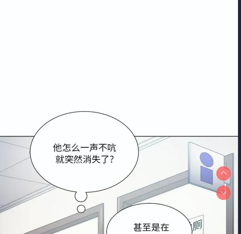 恶女勾勾缠