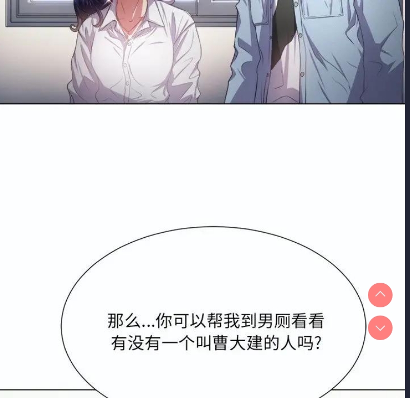 恶女勾勾缠