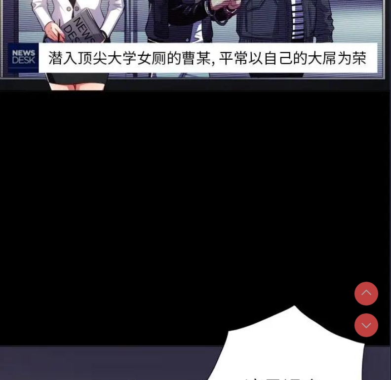 恶女勾勾缠