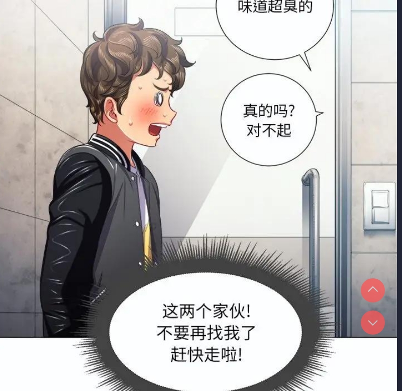 恶女勾勾缠