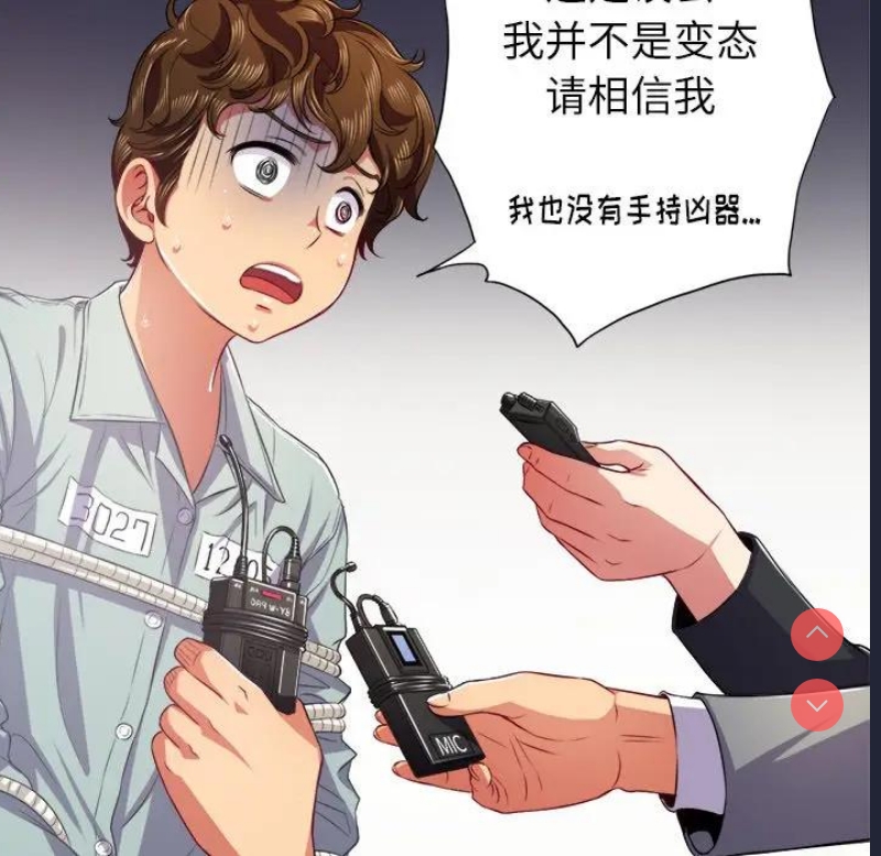 恶女勾勾缠