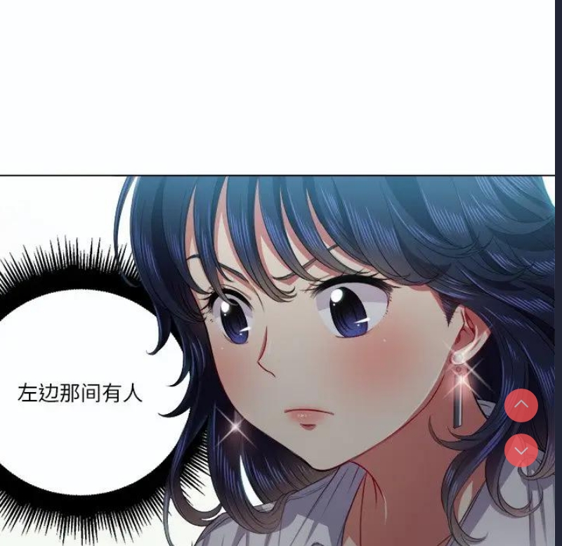 恶女勾勾缠