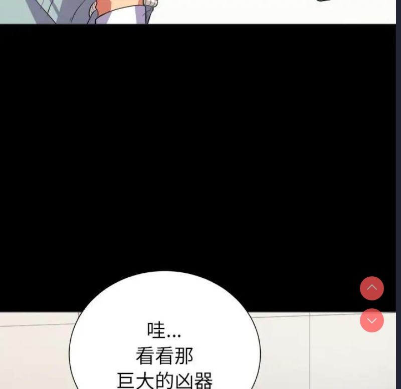 恶女勾勾缠