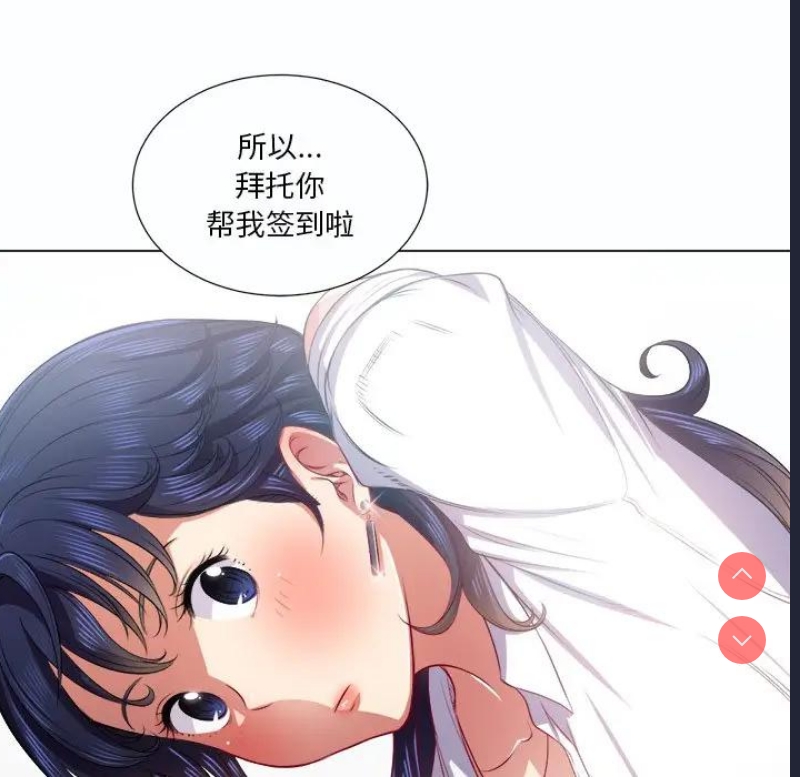 恶女勾勾缠