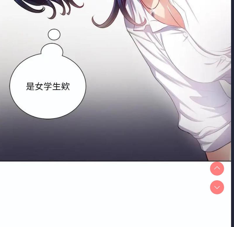 恶女勾勾缠