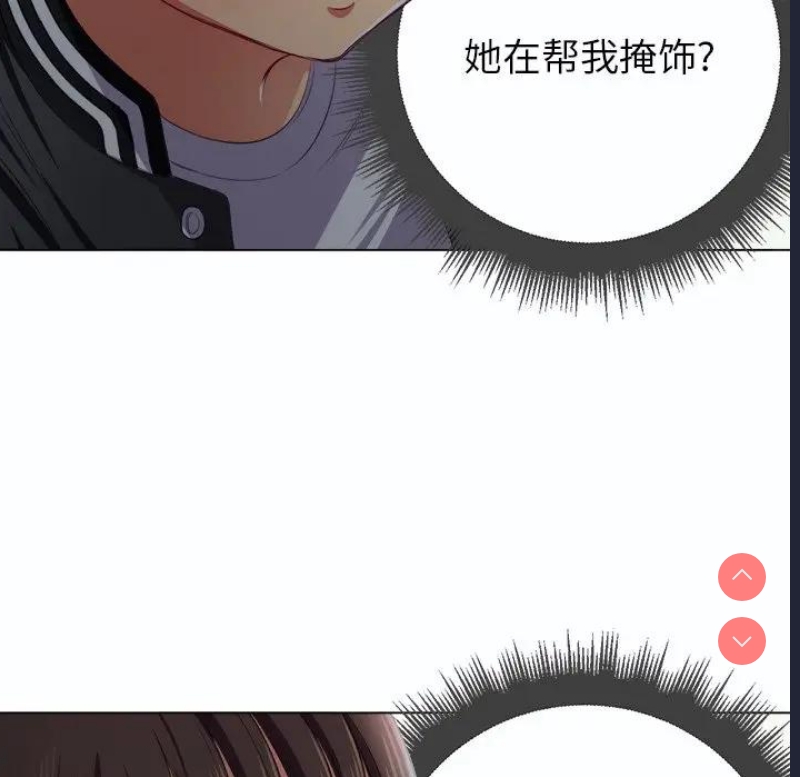 恶女勾勾缠