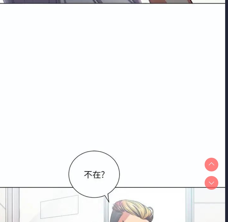 恶女勾勾缠