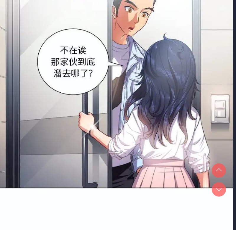 恶女勾勾缠