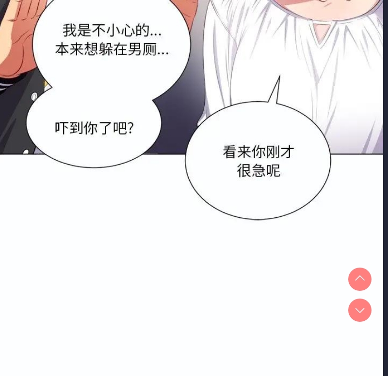 恶女勾勾缠