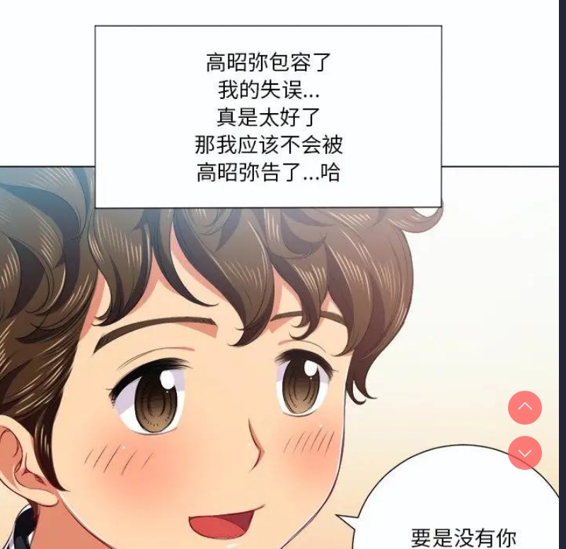恶女勾勾缠