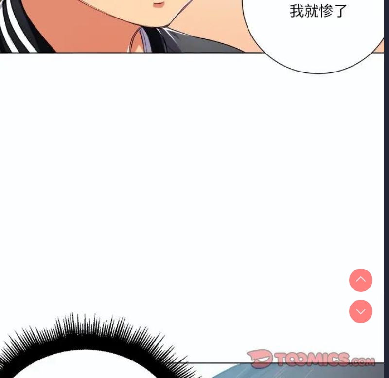 恶女勾勾缠