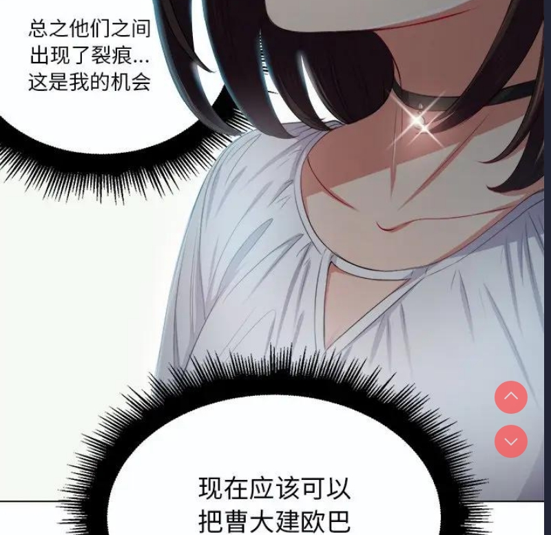 恶女勾勾缠