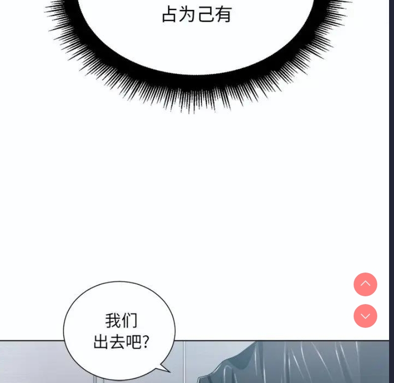 恶女勾勾缠