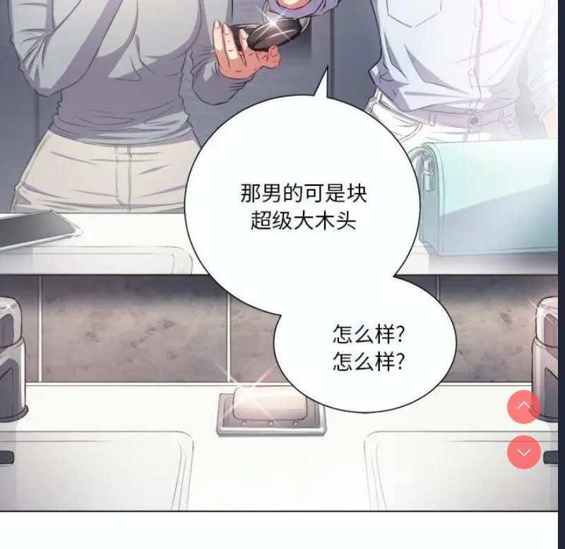 恶女勾勾缠