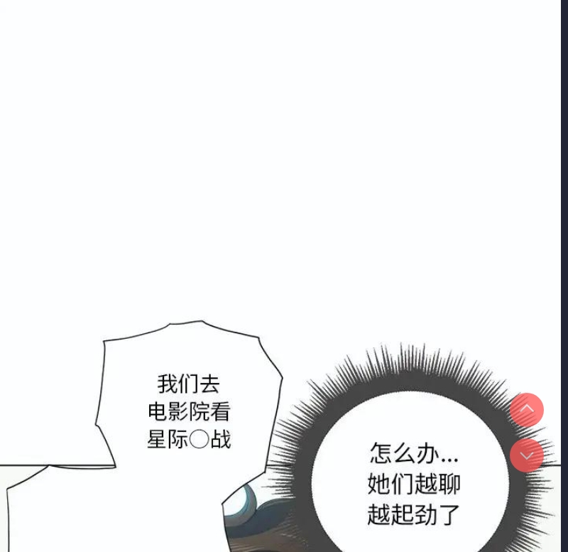 恶女勾勾缠