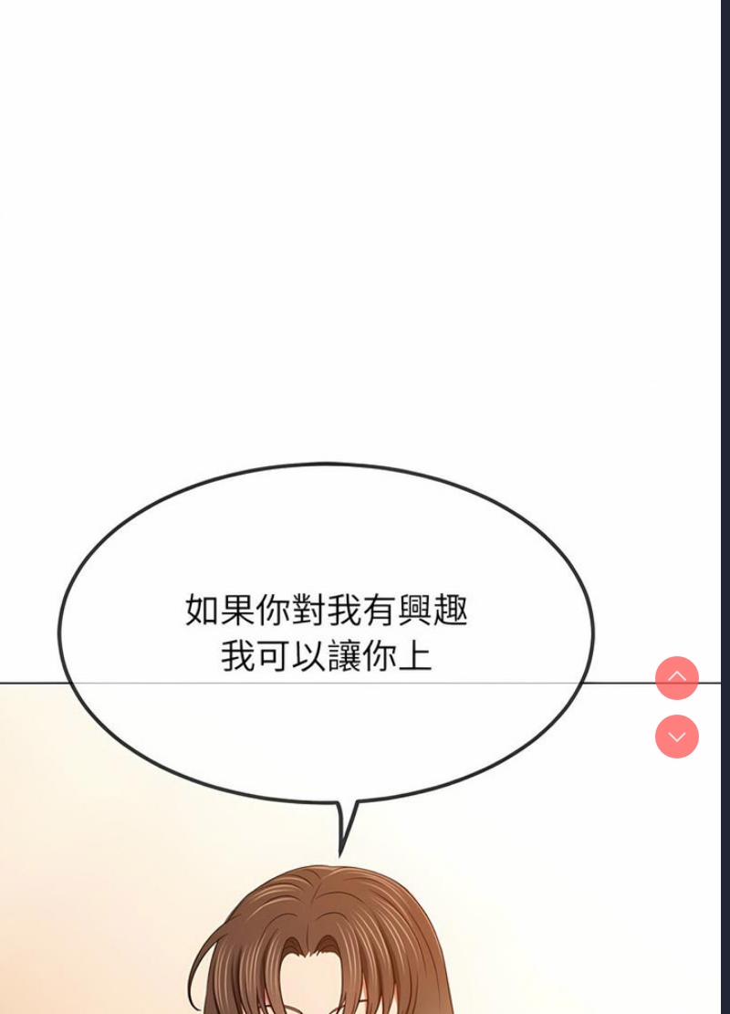 恶女勾勾缠