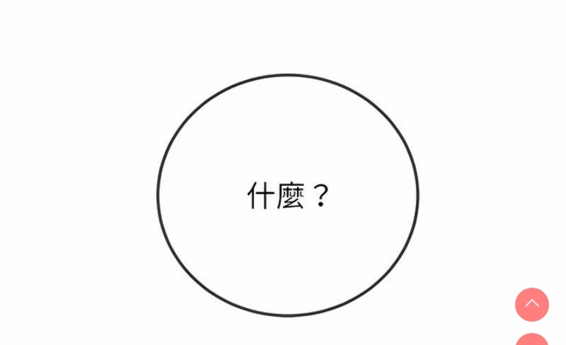恶女勾勾缠