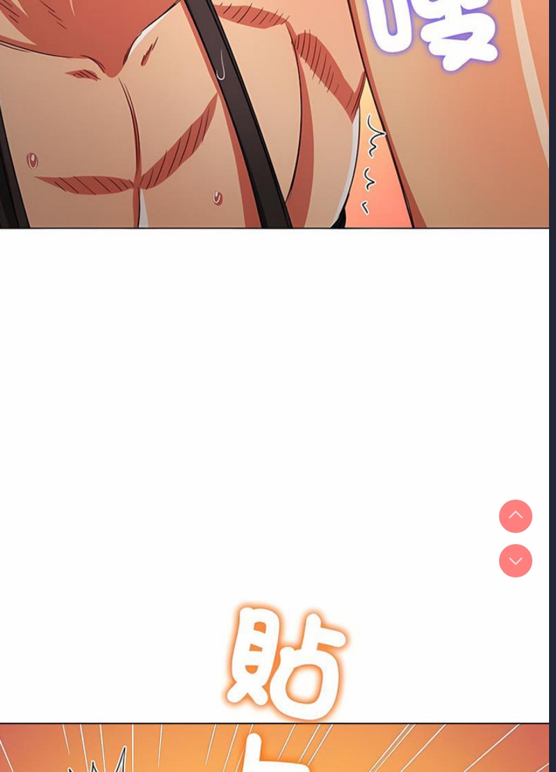 恶女勾勾缠