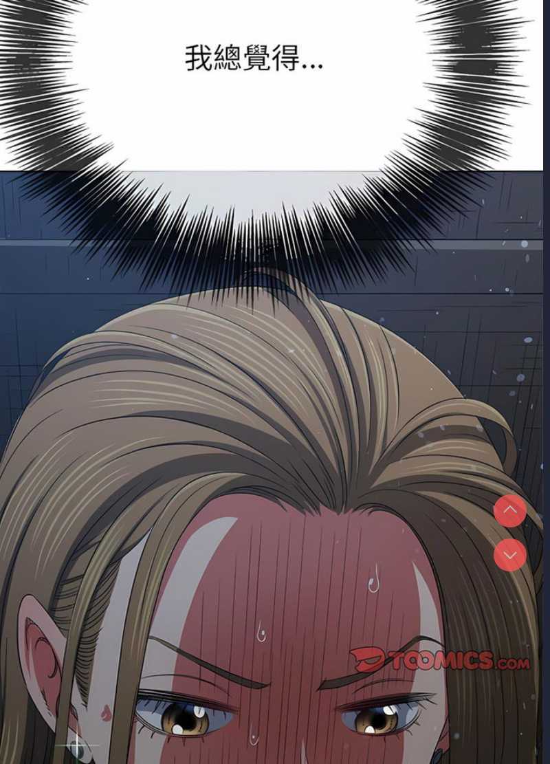 恶女勾勾缠