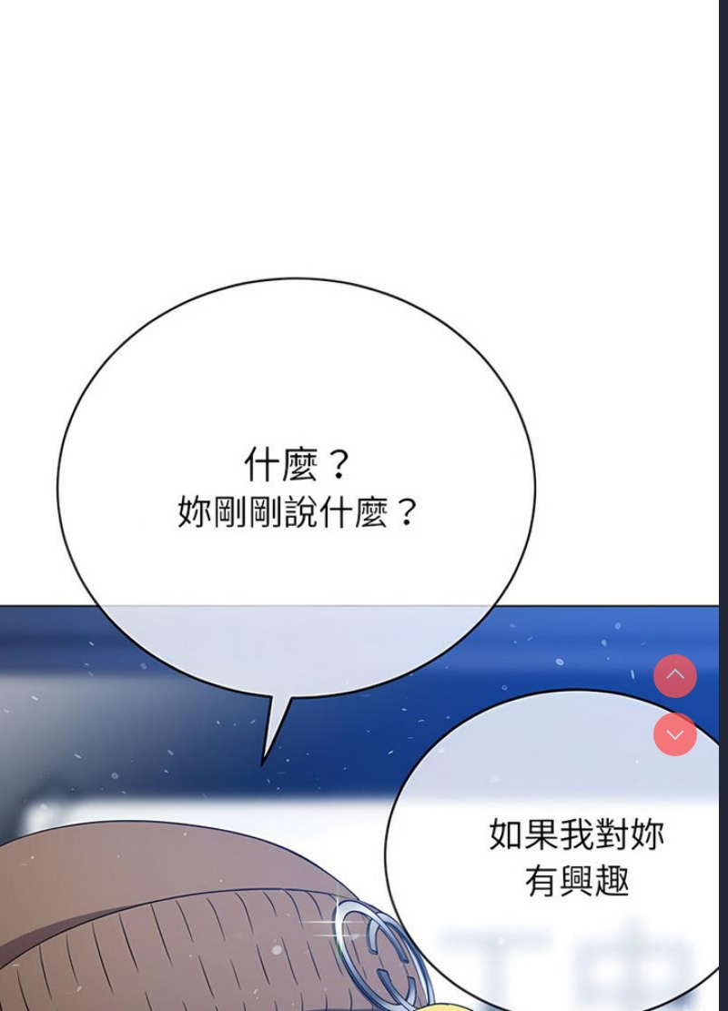 恶女勾勾缠