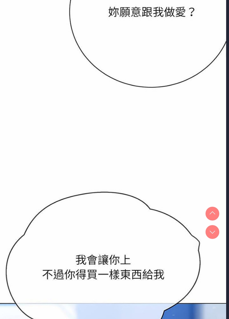 恶女勾勾缠