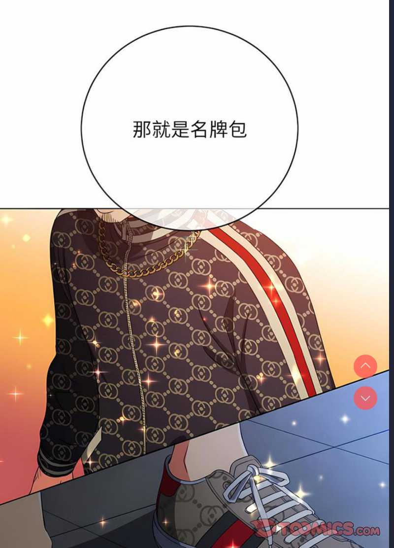 恶女勾勾缠