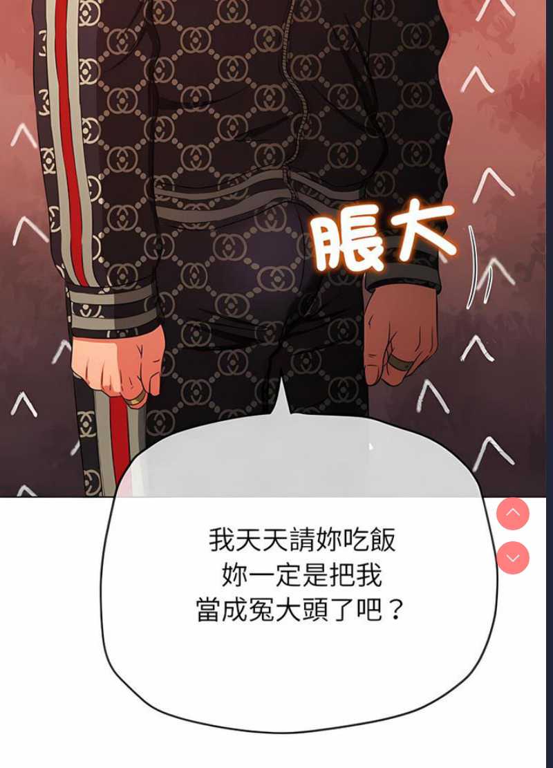 恶女勾勾缠